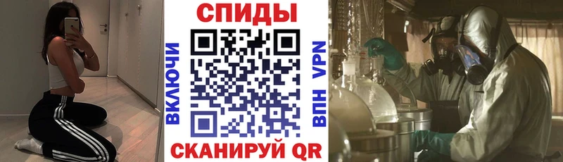 купить наркотики сайты Пермь АМФ Premium