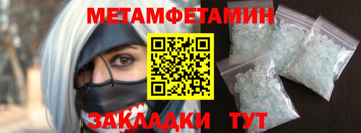 Пермь  Вход с VPN  Гашиш  Alpha-PVP СК кристаллы  Мефедрон   МЕФ  Вейп ТГК  MDMA  МЕТ 