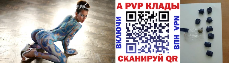 A PVP крисы CK  где найти   сайты даркнета какой сайт  Пермь 