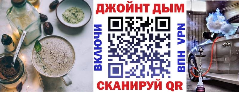 Canna-Cookies марихуана Пермь