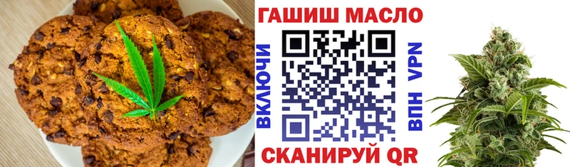 Cannafood конопля Пермь