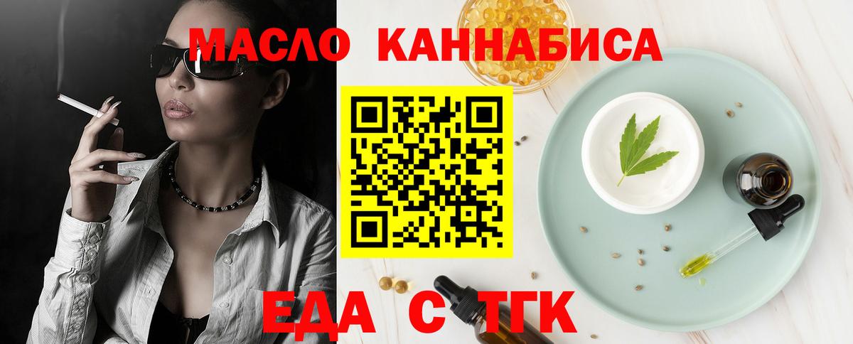 Canna-Cookies конопля  Вход с VPN  Пермь 