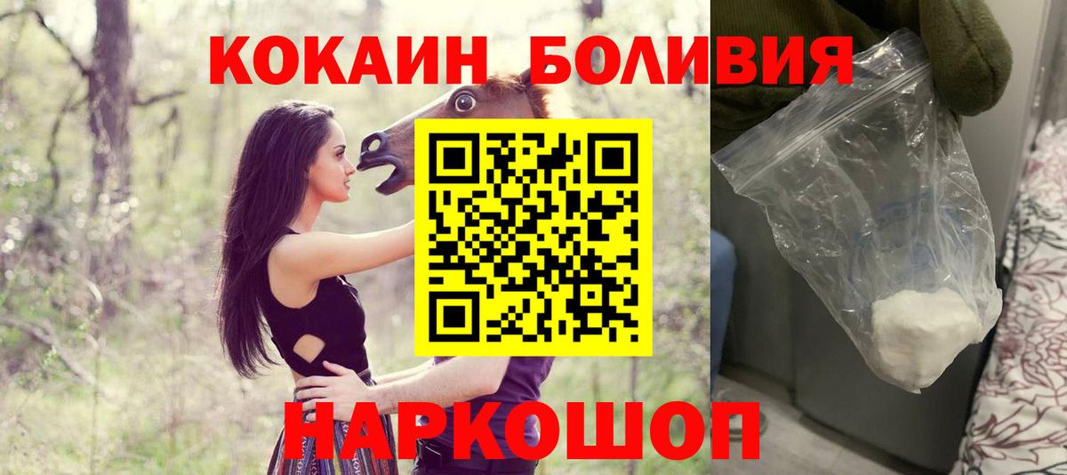 Cocaine  Вход с VPN  Пермь  Cocaine 99%  Cocaine 98% 