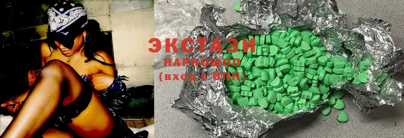 гидра маркетплейс  Пермь  Ecstasy круглые 