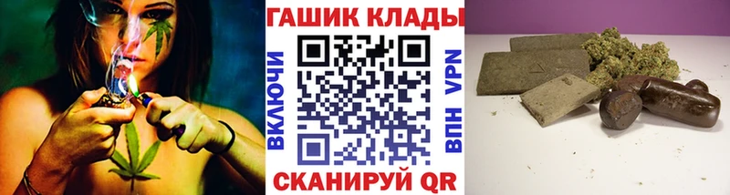 это клад Пермь Гашиш Cannabis