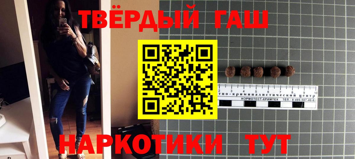 ГАШИШ Premium Пермь