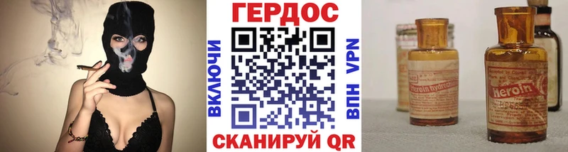 Героин гречка Пермь