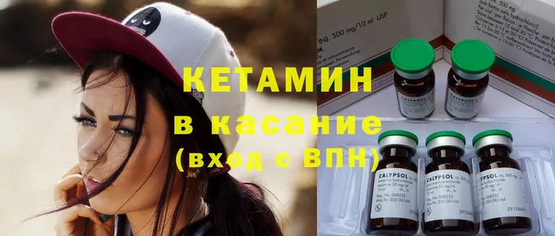 kraken рабочий сайт  Пермь  КЕТАМИН ketamine  закладки 