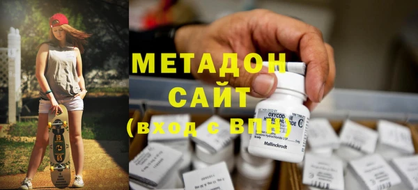героин Медвежьегорск