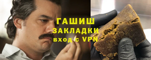 альфа пвп Мегион