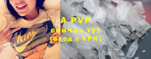 ALPHA-PVP Медногорск