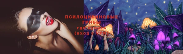 каннабис Ахтубинск