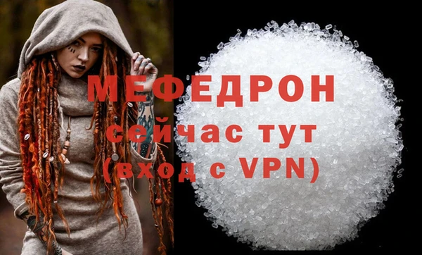 бутират Бабаево