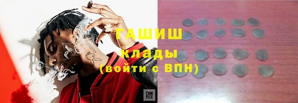 героин Медвежьегорск