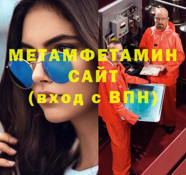 ALPHA-PVP Медногорск