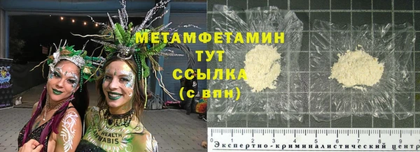 ALPHA-PVP Медногорск