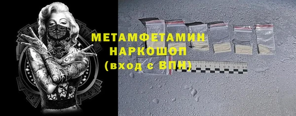 героин Медвежьегорск