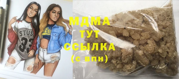 альфа пвп Мегион