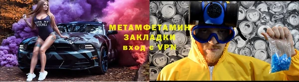 альфа пвп Мегион