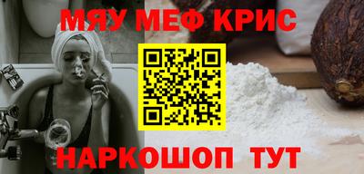амфетамин Первоуральск