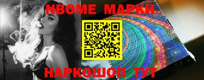 мескалин Пенза