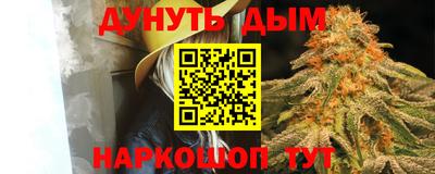 мескалин Пенза