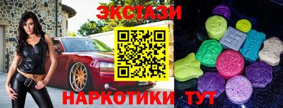 амфетамин Первоуральск