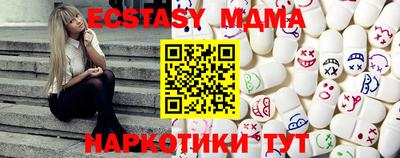 амфетамин Первоуральск
