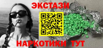 мескалин Пенза