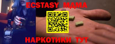 мескалин Пенза