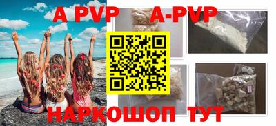 амфетамин Первоуральск