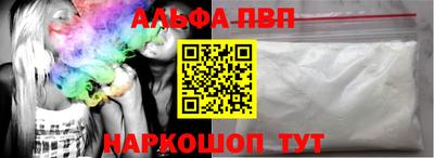 мескалин Пенза