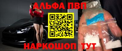 мескалин Пенза