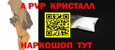 мескалин Пенза