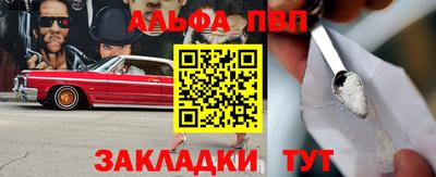 скорость Партизанск