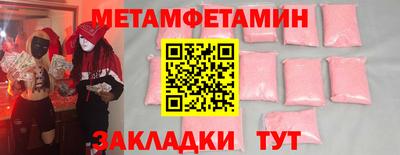 амфетамин Первоуральск