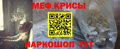 мескалин Пенза