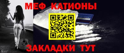 ALPHA-PVP Абакан