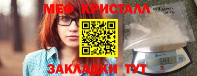 мескалин Пенза