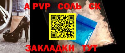 мескалин Пенза