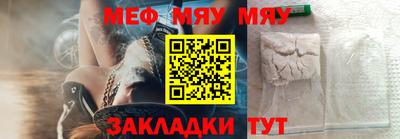мескалин Пенза
