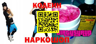амфетамин Первоуральск