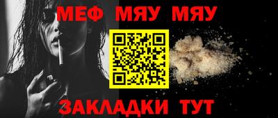 мескалин Пенза