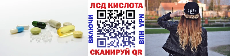 Лсд 25 экстази кислота Пермь