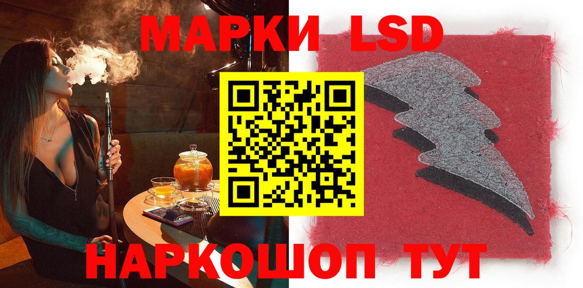 Марки N-bome 1,5мг  Марки N-bome 1,5мг  Вход с VPN  Пермь 