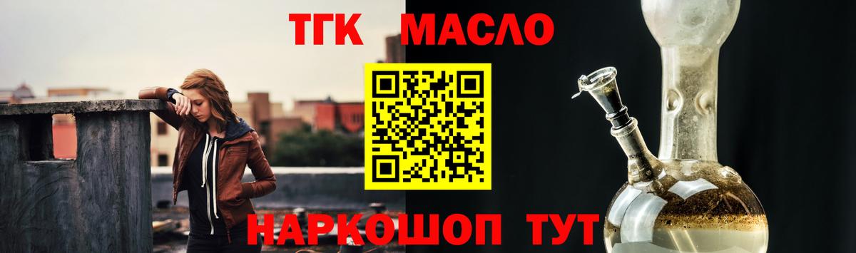 хочу наркоту  ТГК жижа  Вход с VPN  Пермь 