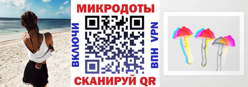 ОМГ ОМГ ссылки  Пермь  Галлюциногенные грибы мицелий 