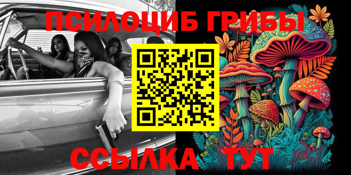 ЛЁД  Гарик  Гашик  MDMA  Мяу-Мяу  Alpha PVP  Вход с VPN  КОКАИН  Пермь  Бошки Шишки 