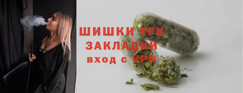 гидра   Пермь  МАРИХУАНА THC 21%  закладки 