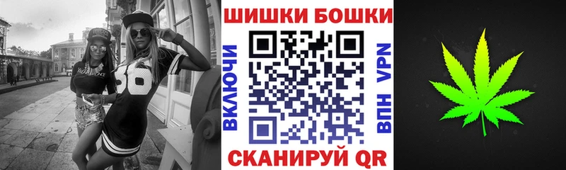 KRAKEN зеркало  Пермь  Бошки Шишки план  где купить наркотик 